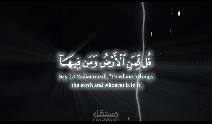 احد اعمال المميزة القرآنية
