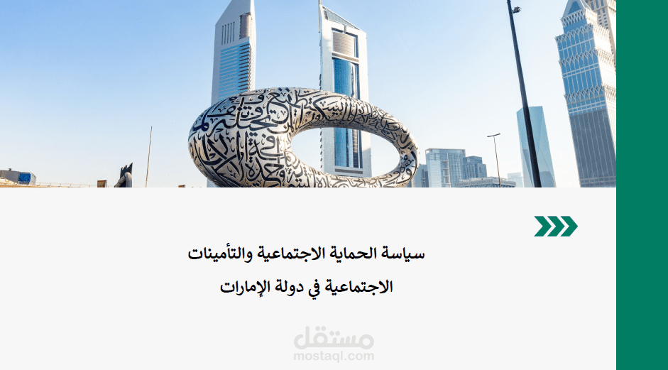 عرض تقديمي | Power Point
