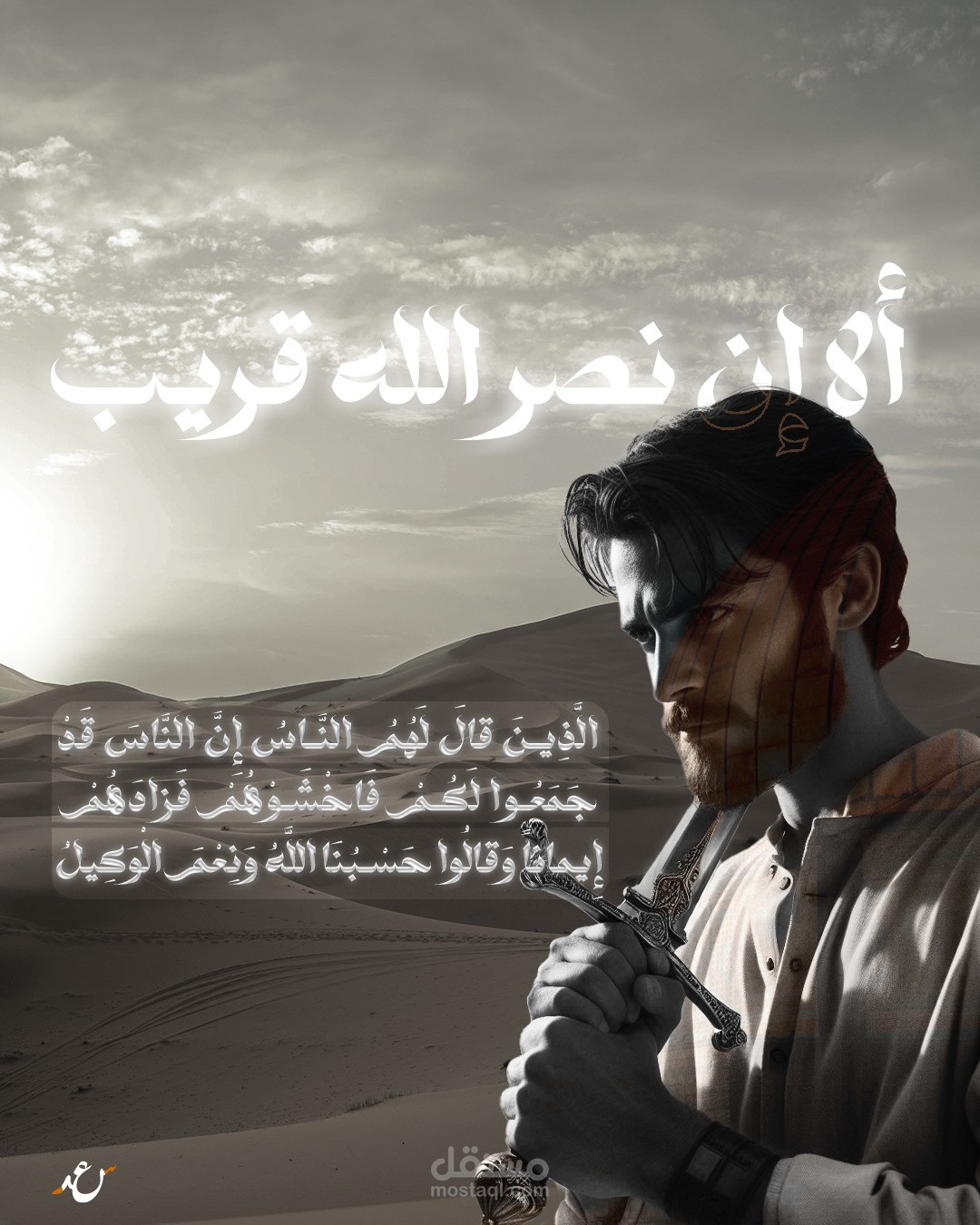 تصميم دمج احترافي