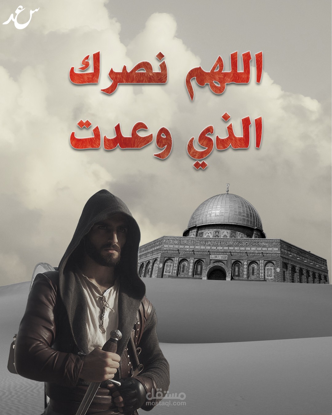 تصميم سوشال ميديا ( احترافي )