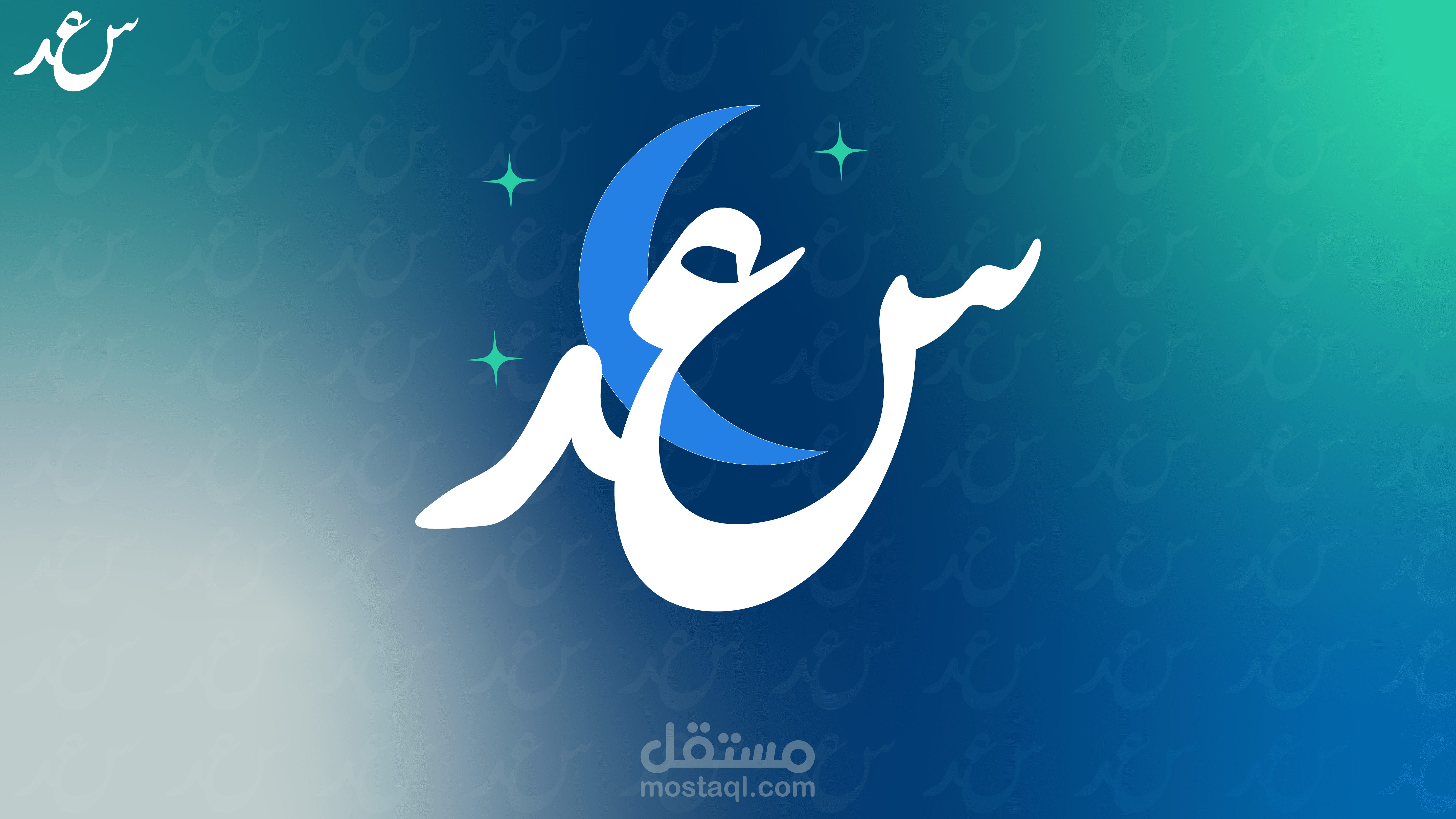 تحريك شعار ( انترو ) After Effects