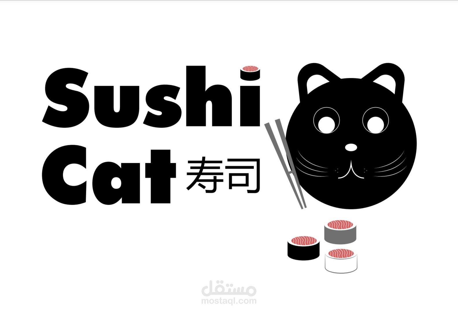 تصميم : ( Logo + presentation ) لمطعم Sushi Cat