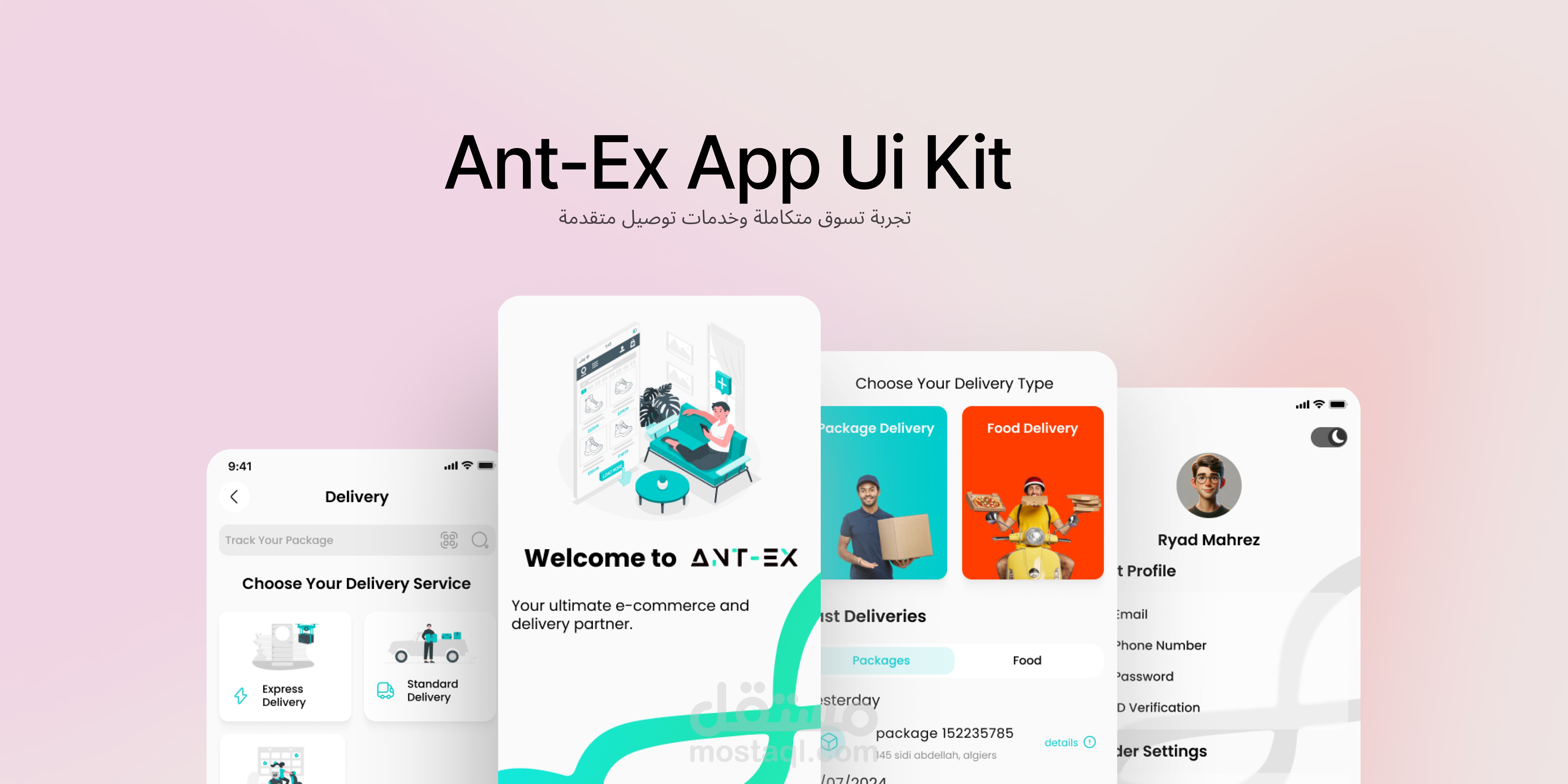 Ant-Ex – تجربة تسوق متكاملة وخدمات توصيل متقدمة