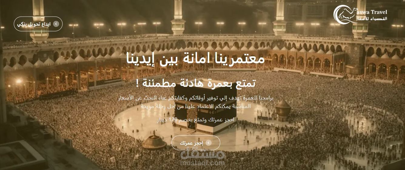 Qaswa Travel & Tours