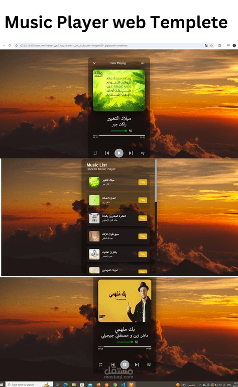 تطبيق اغاني (Music Player)