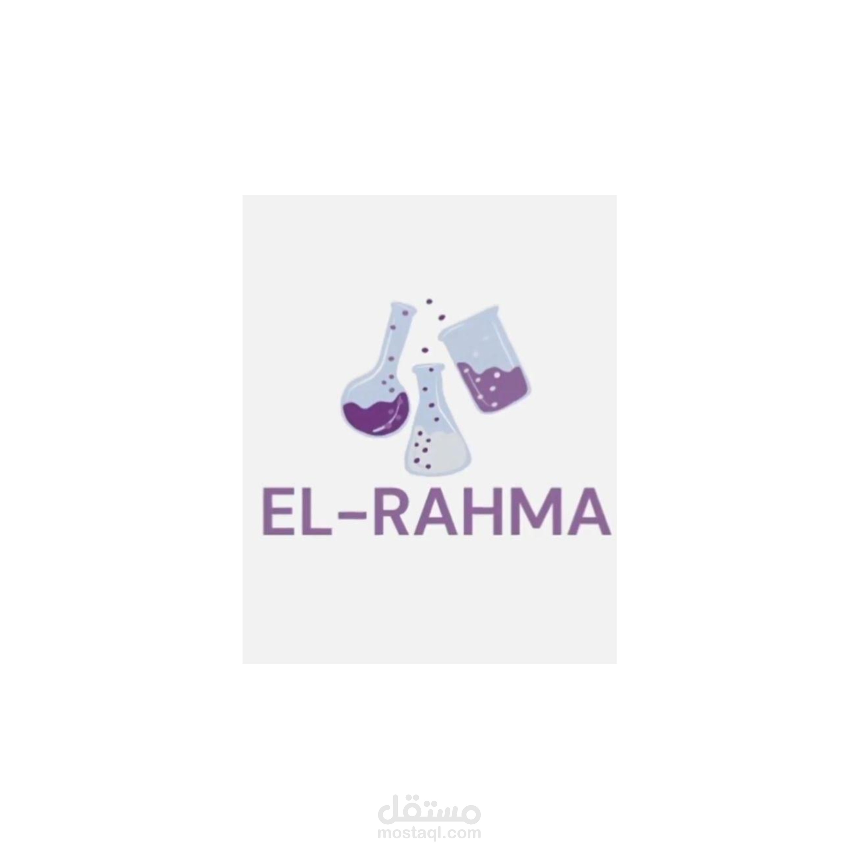EL-RAHMA