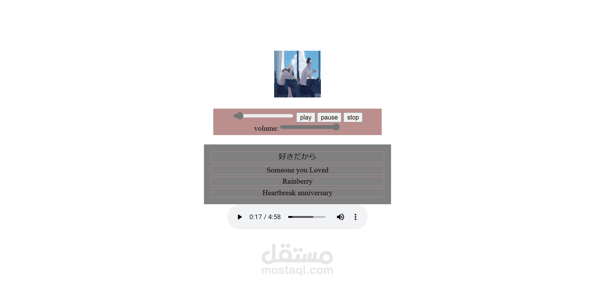 مشغل وسائط بواسطة الجافا سكريبت