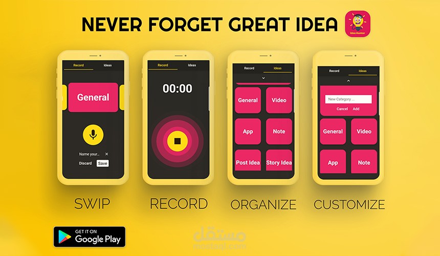 ideaHunter - Android App