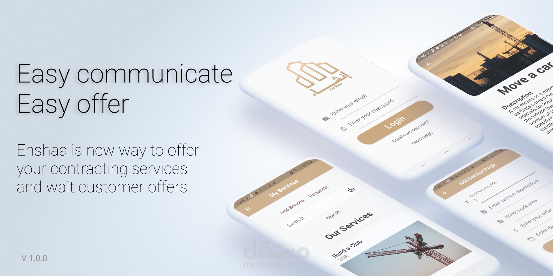 ENSHAA - Android App
