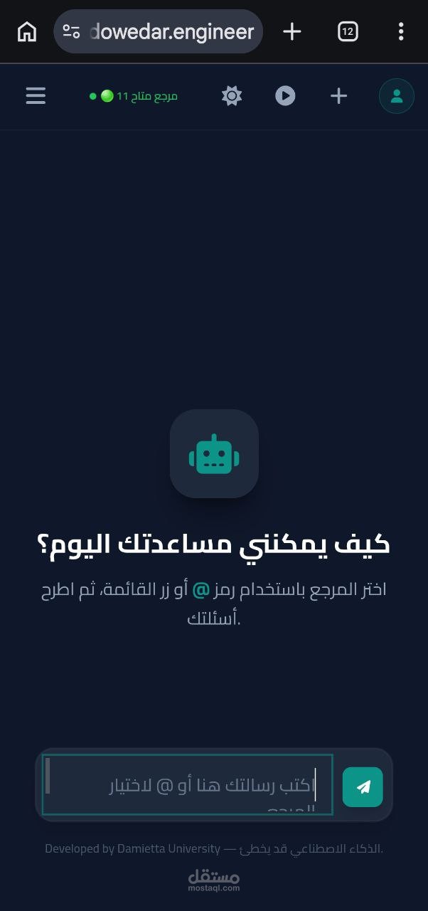 تطوير منصة "Univy" - مساعد أكاديمي مدعوم بالذكاء الاصطناعي