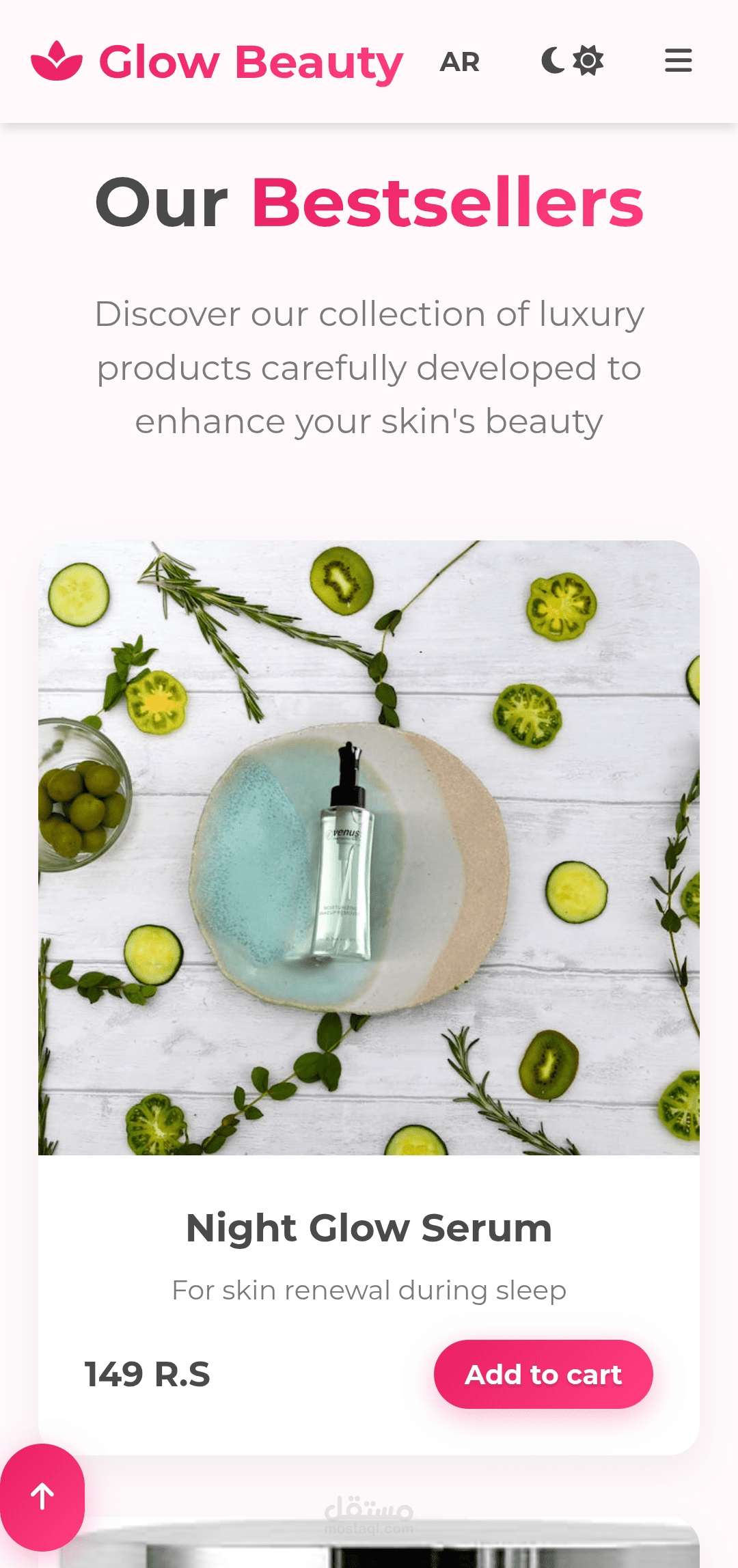 صفحة هبوط لموقع منتجات تجميل – Glow Beauty