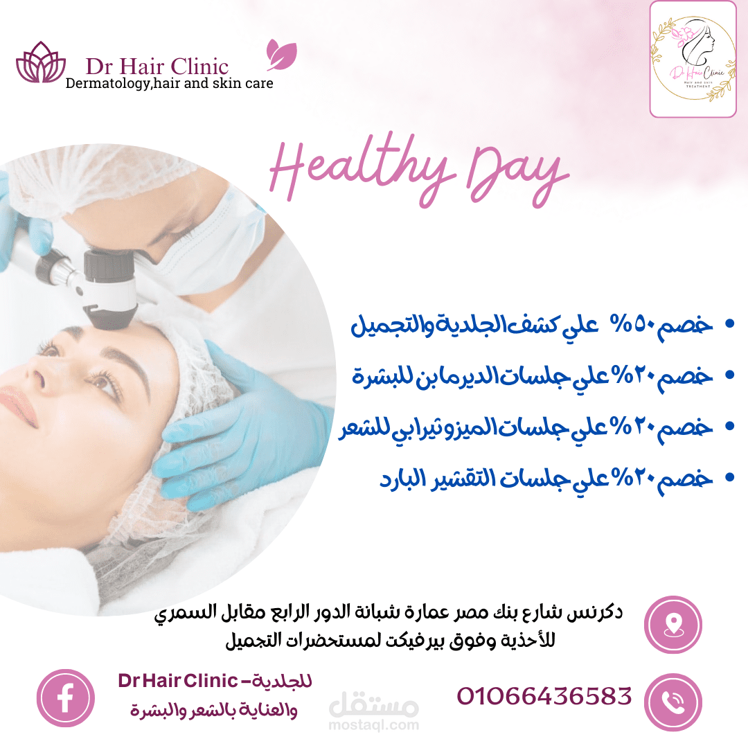 عمل الفيديوهات الدعائية