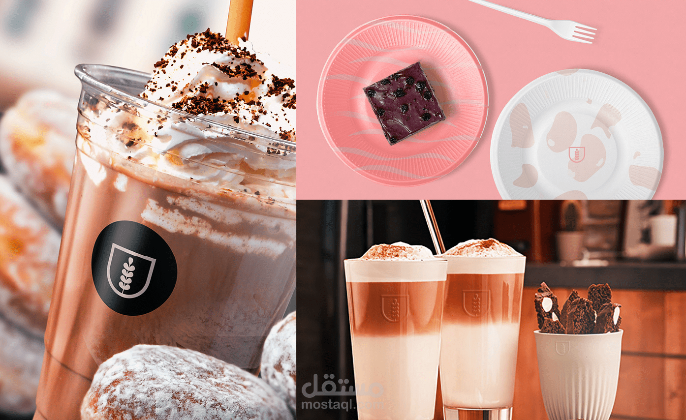 هوية ريف كافيه