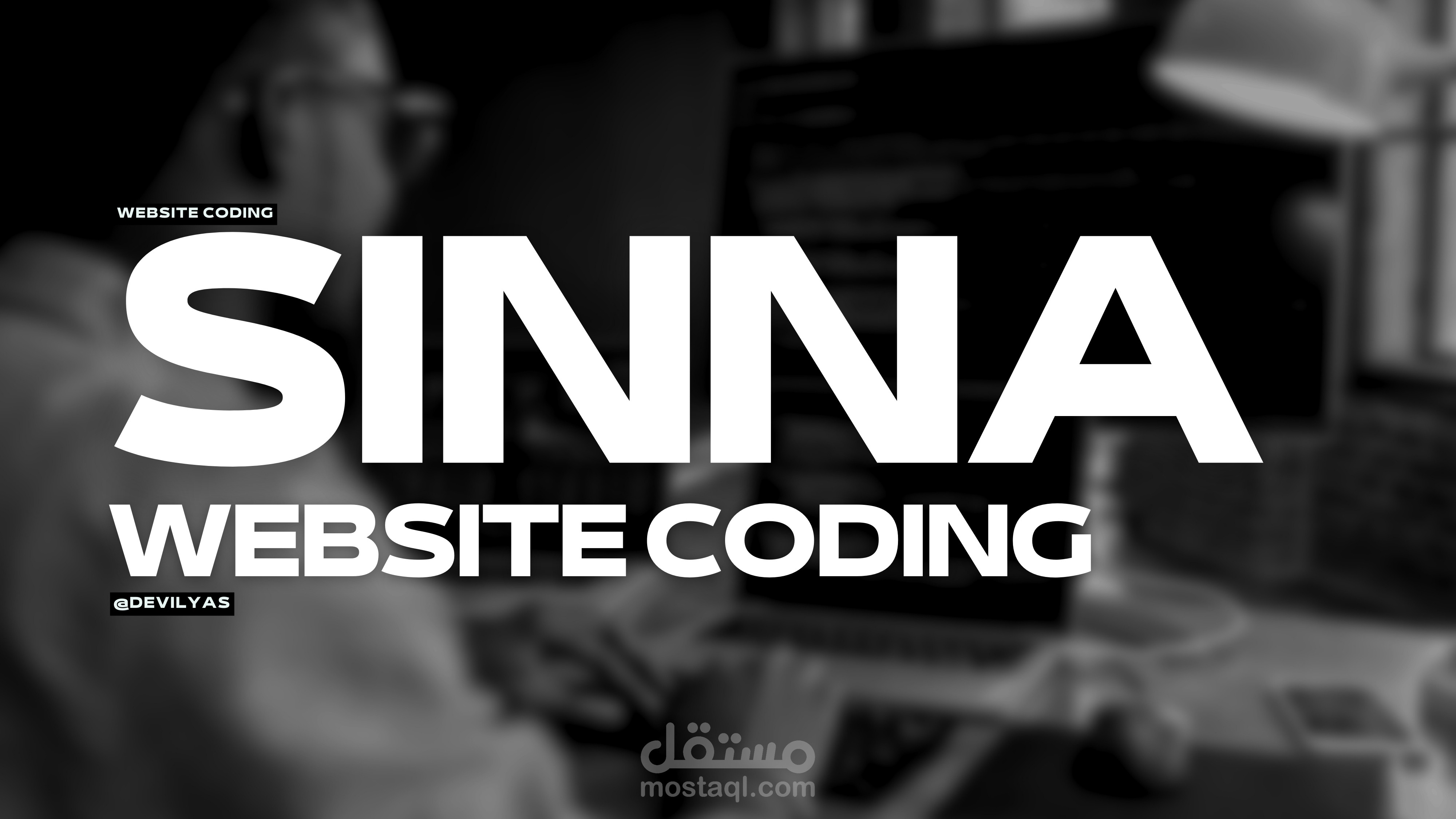 برمجة موقع Sinna : برمجة موقع زهور و ورود احترافي انطلاقا من تصميم