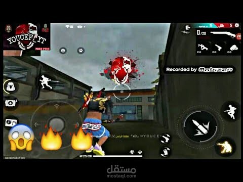 مونتاج فيديو  باستعمال ADOBE PREMIERE PRO  لقناة Gaming مع انترو و Logo