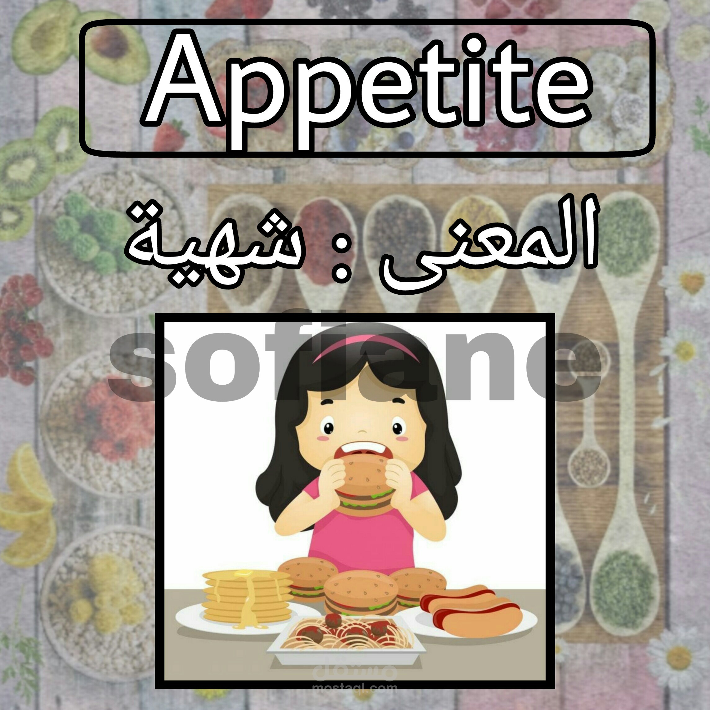 محتوى انستاجرام لتعليم اللغة الانجليزية