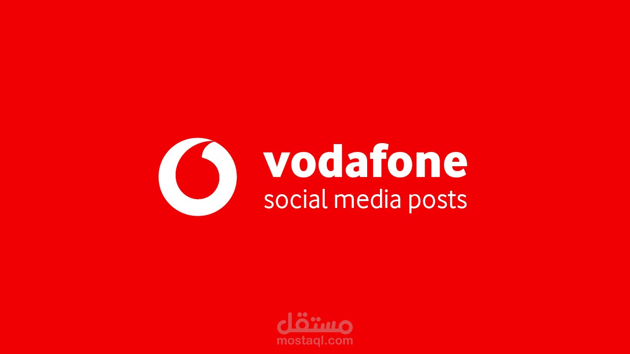 تصاميم لشركة Vodafone