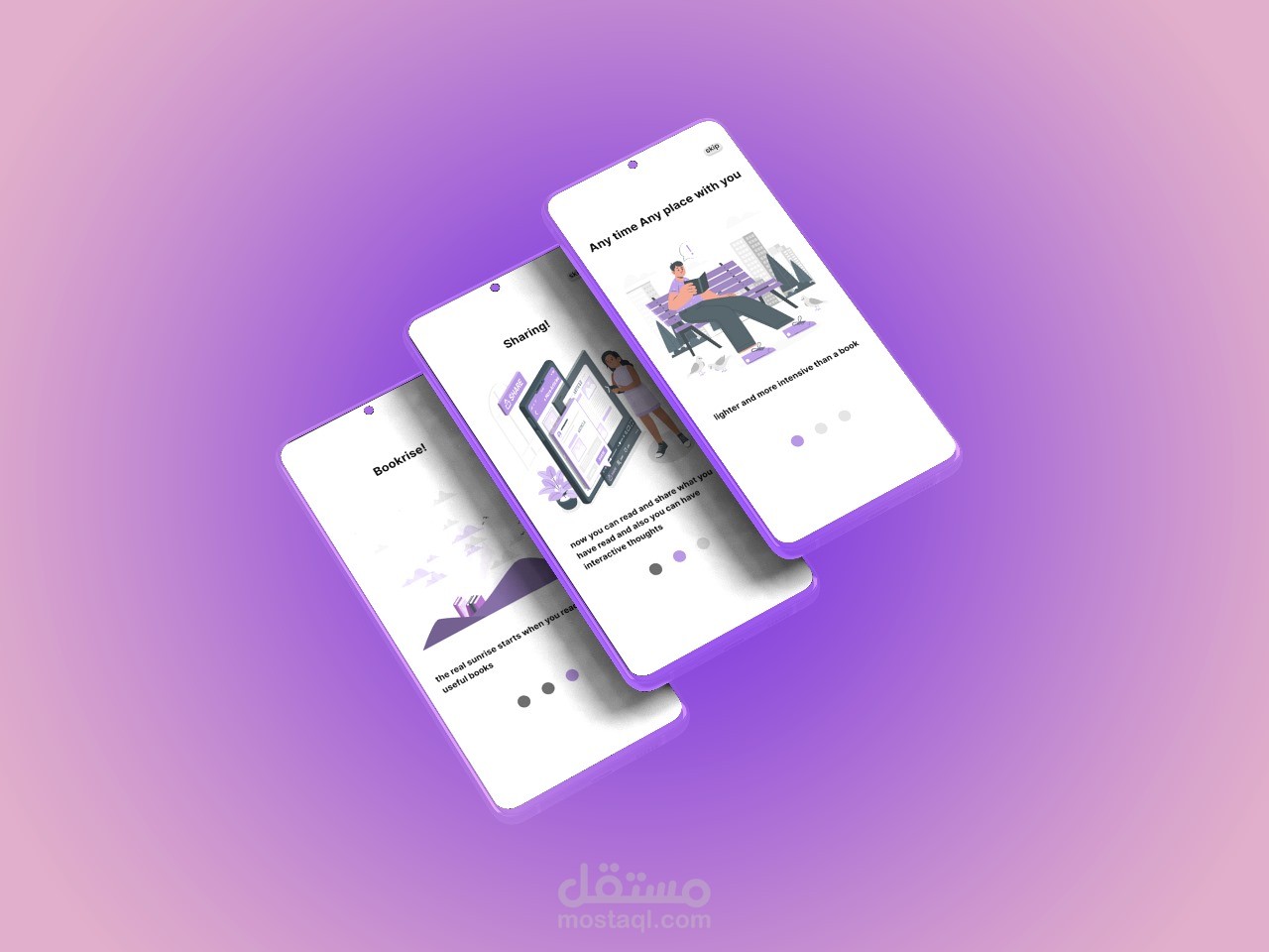 تصميم تطبيق للقراءة الالكترونية