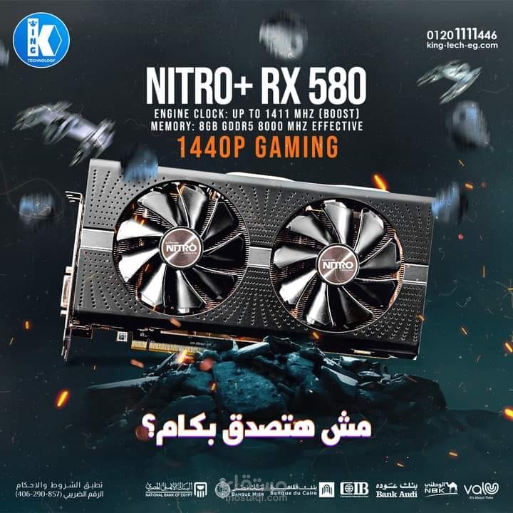 مشروع ايديت صور فوتشوب احترافية لشركة كينج تكنولوجى