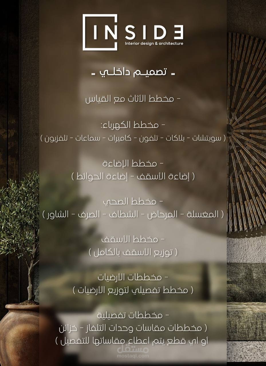 تصميم بوسترات