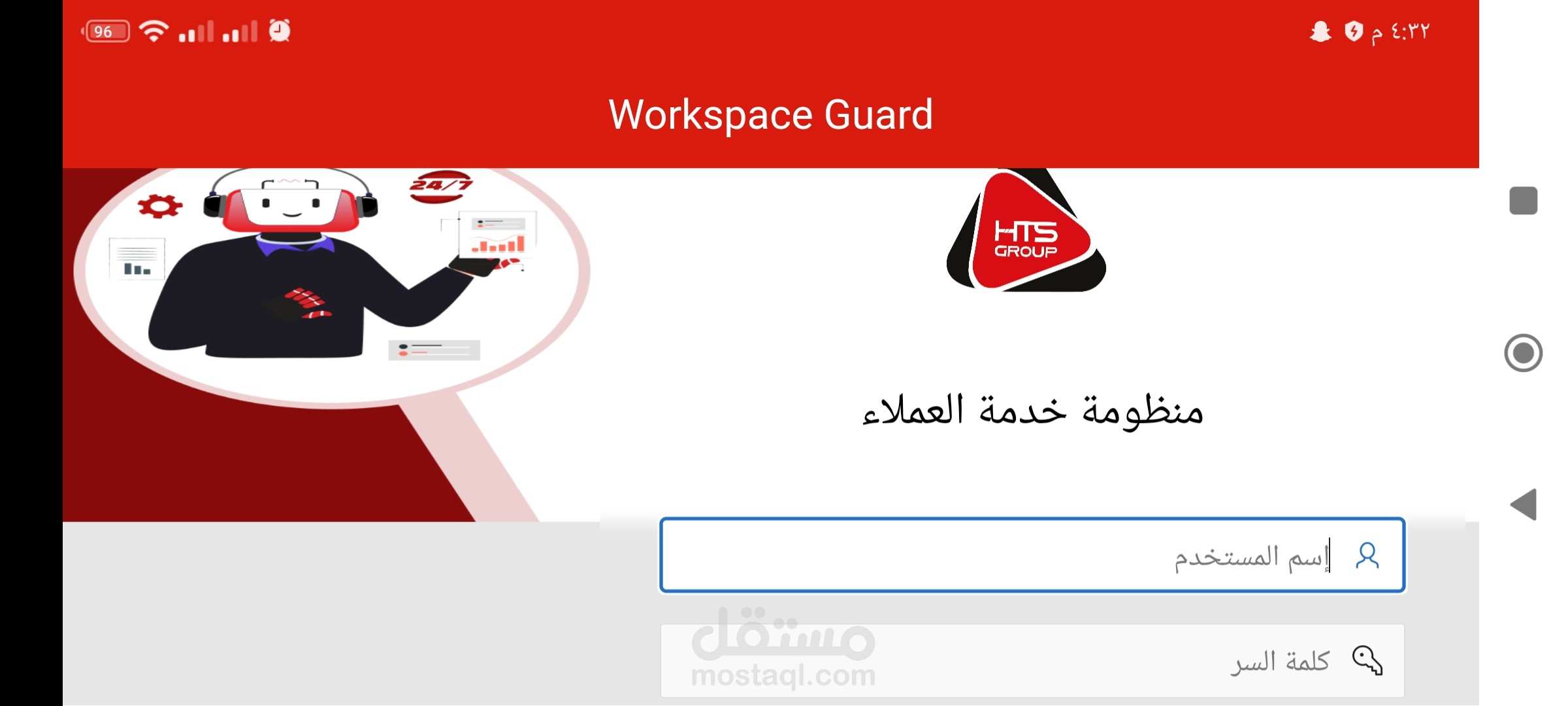 أخصائي خدمة العملاء