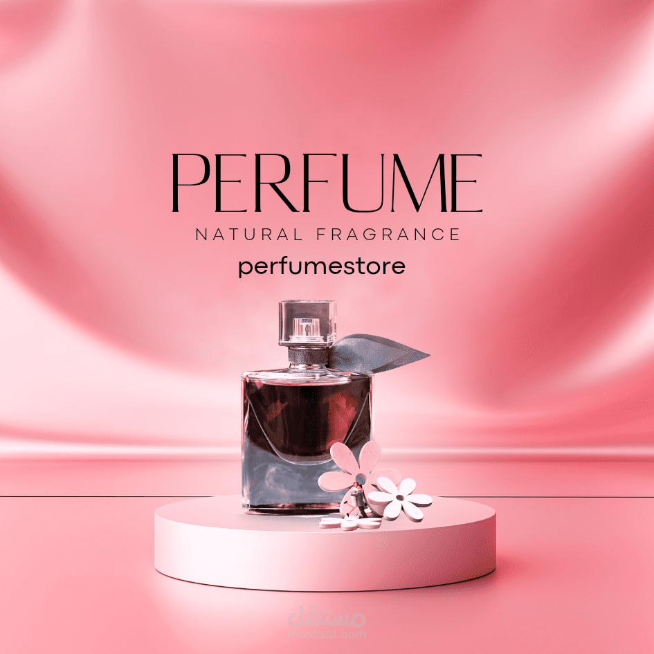 إعلان لبراند عطور