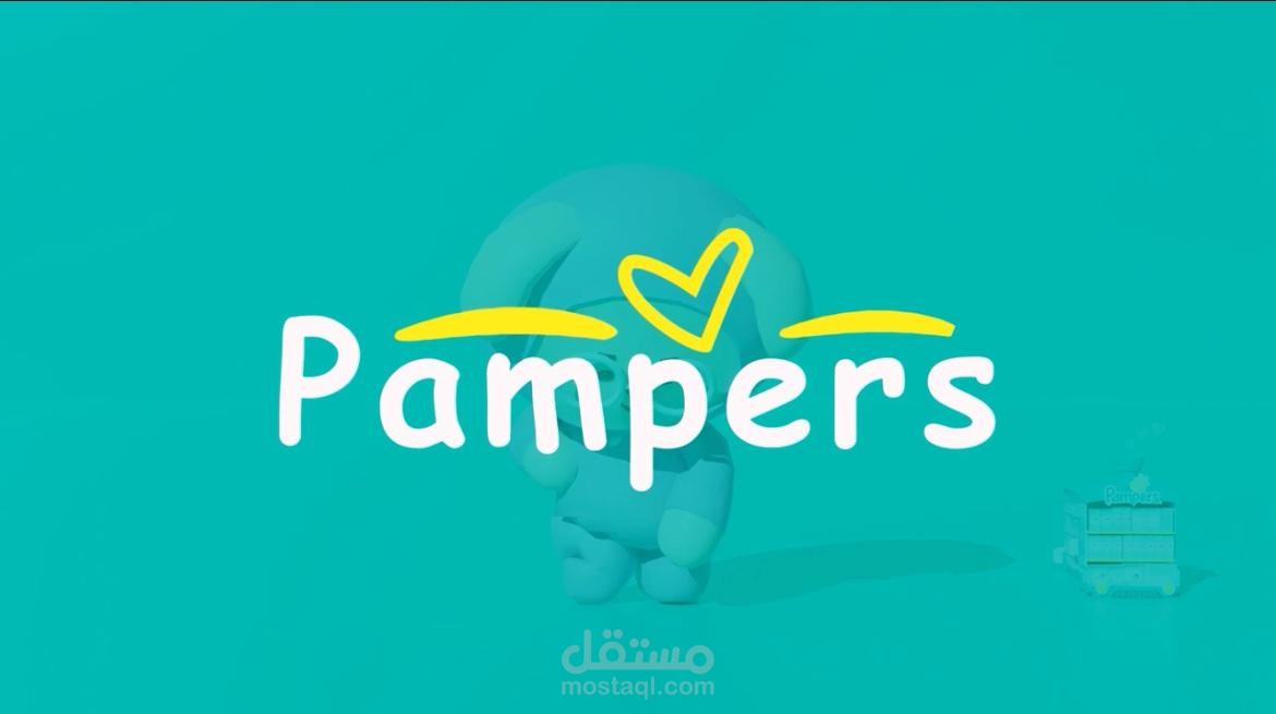 فيديو ترويجي لمنتجات أطفال في أحدى الصيدليات