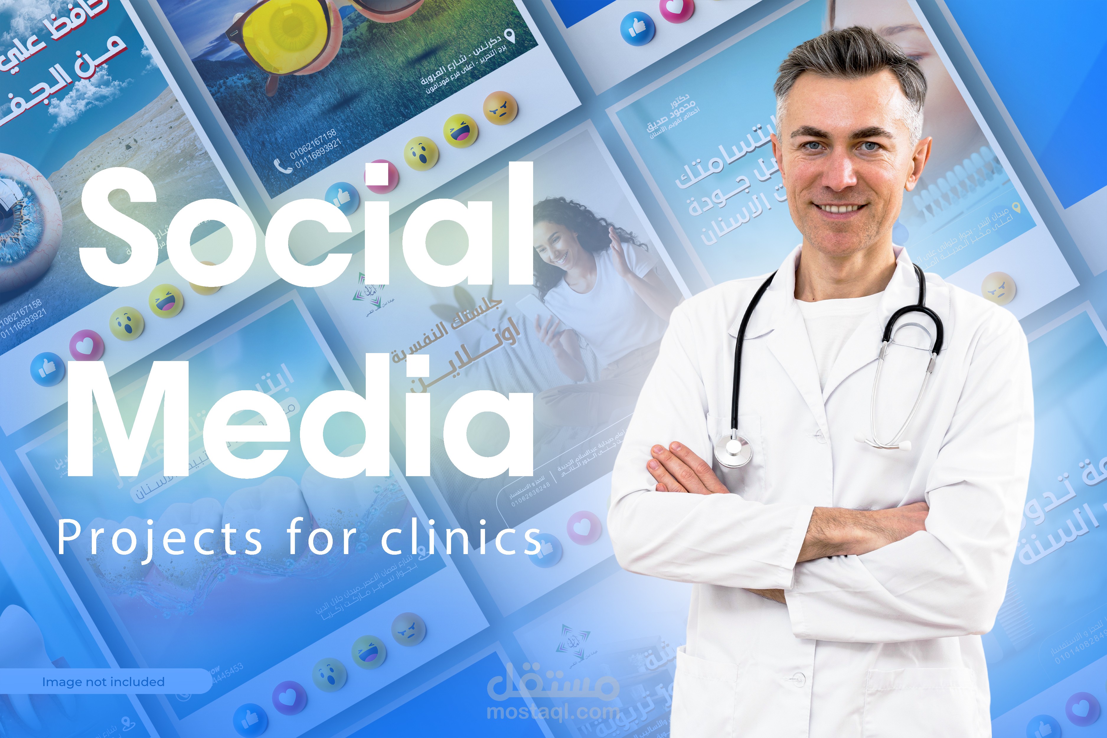 تصاميم سوشيال ميديا طبية