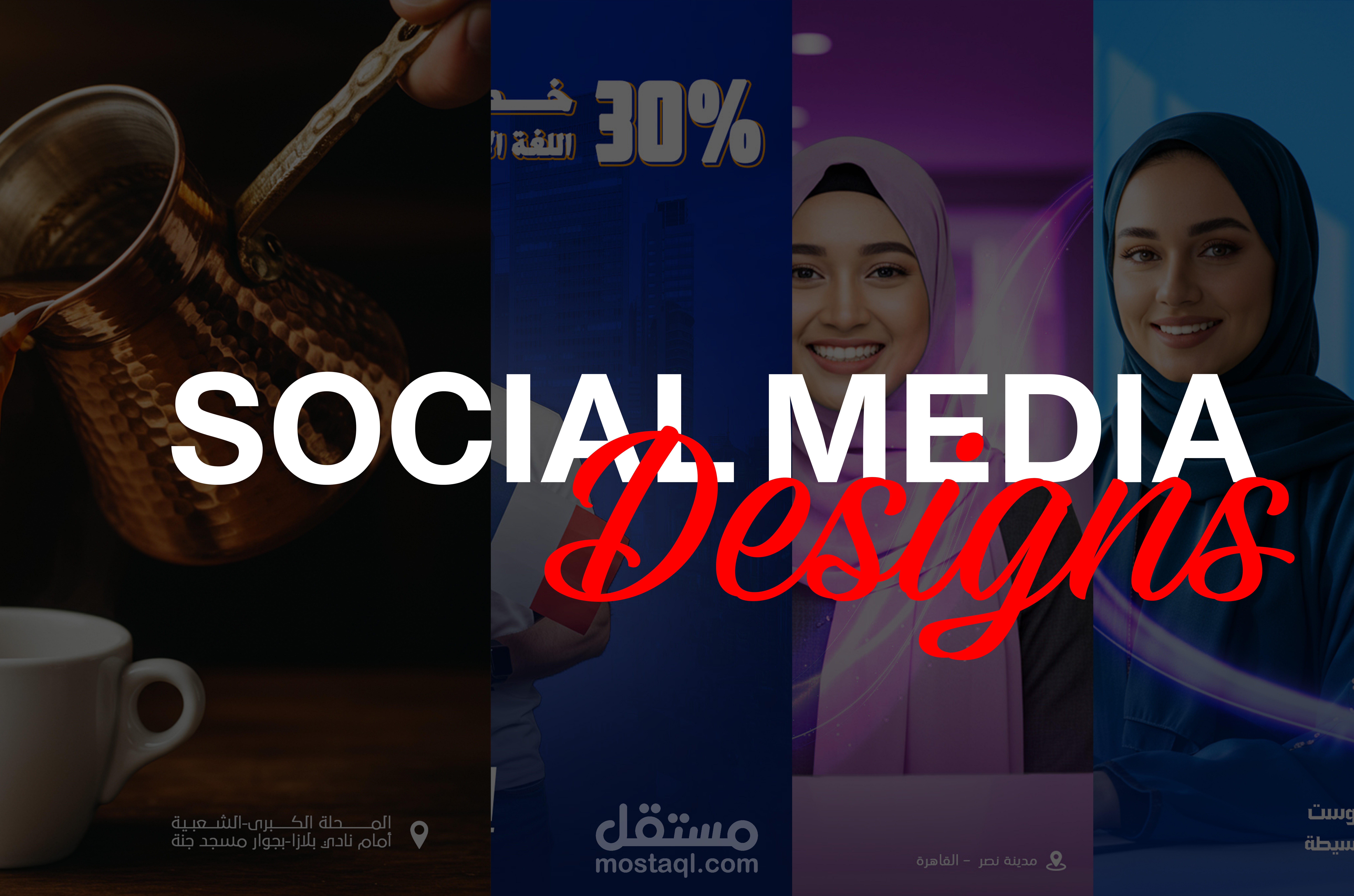 Social Media Designs