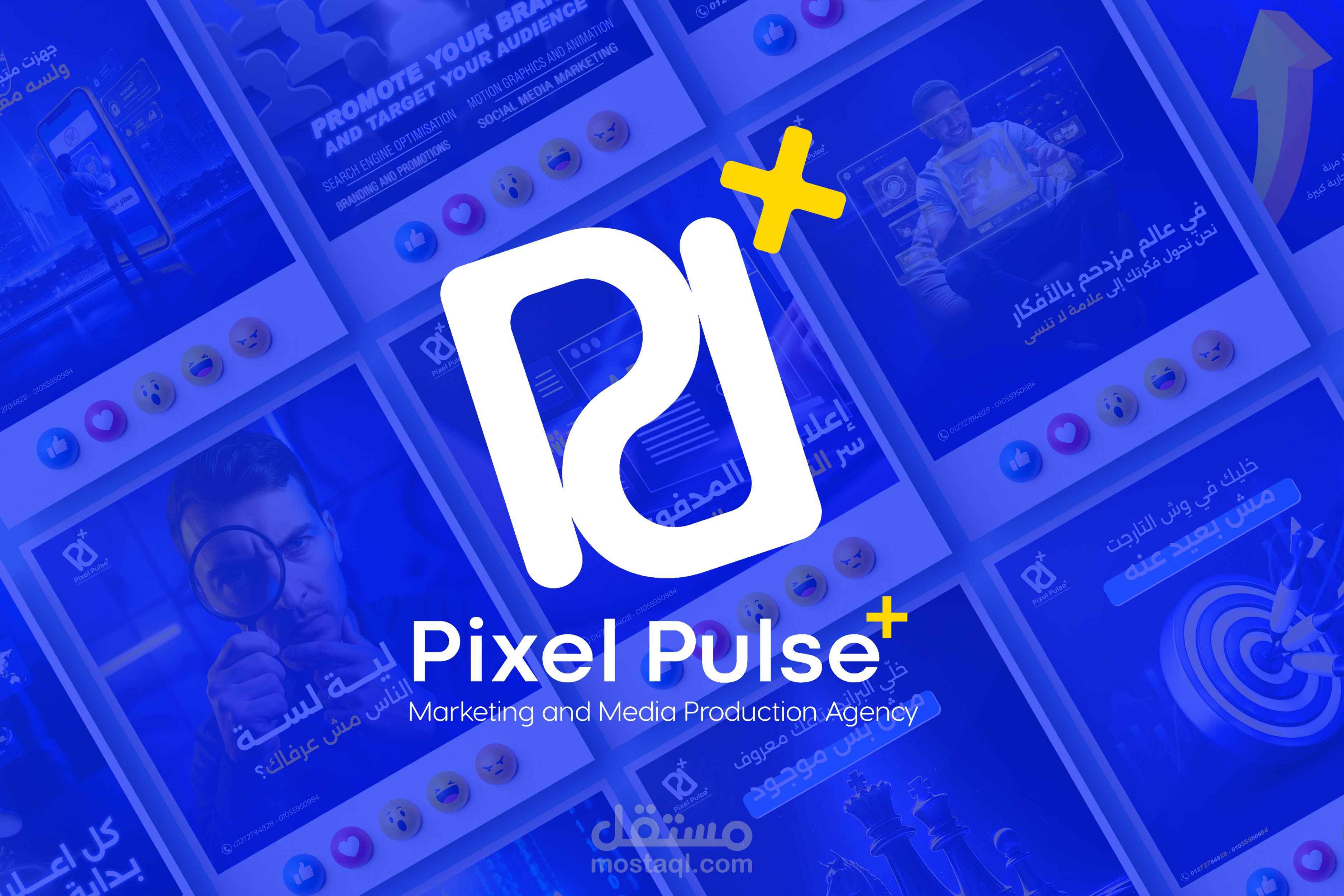 Pixel pulse+ (Social Media Designs )