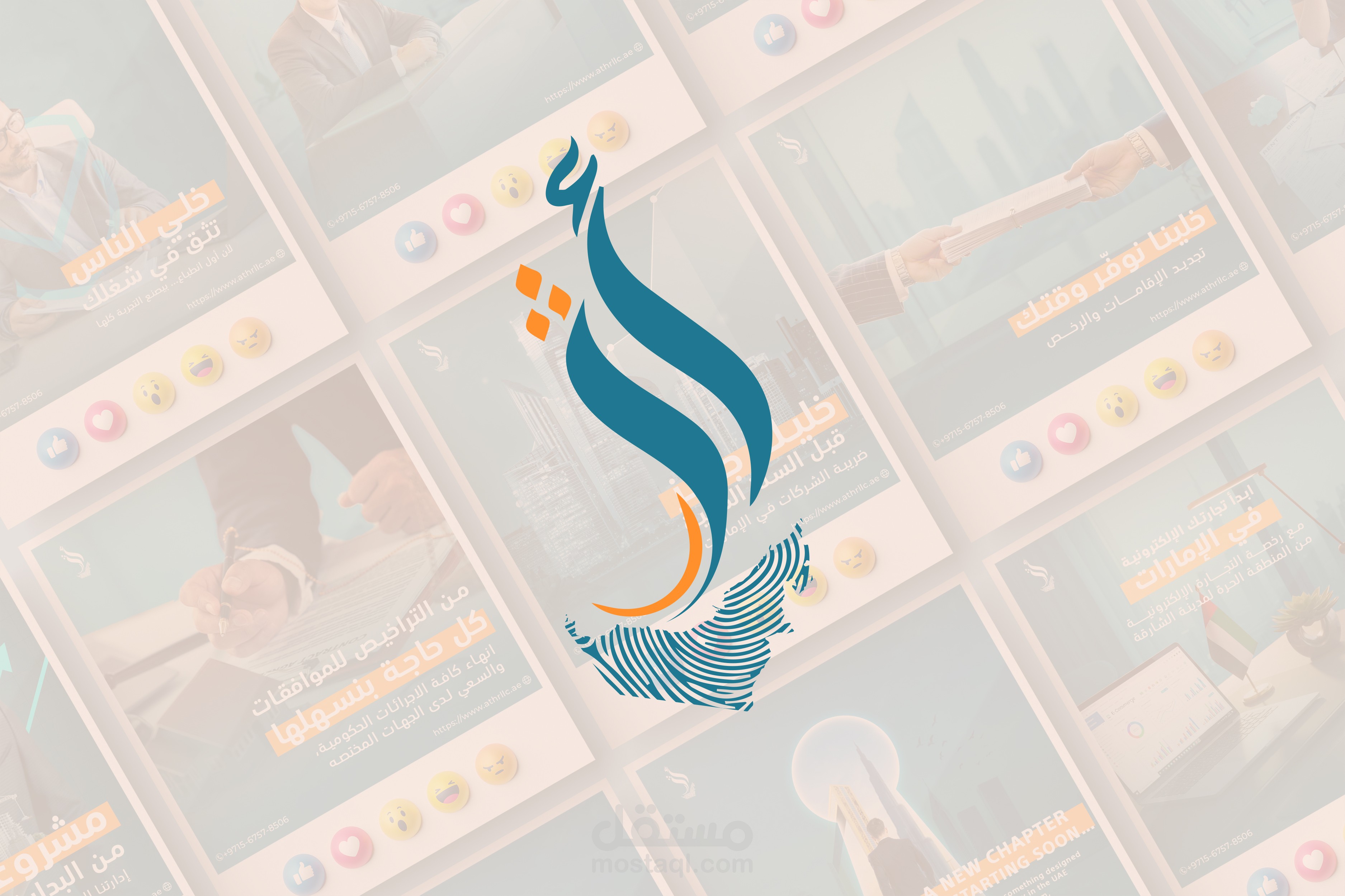 Social Media Designs For ATHR