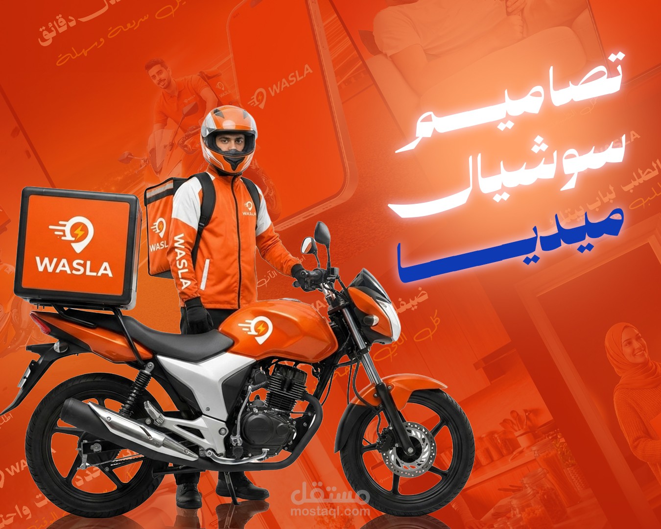 WASLA (Social Media Designs )