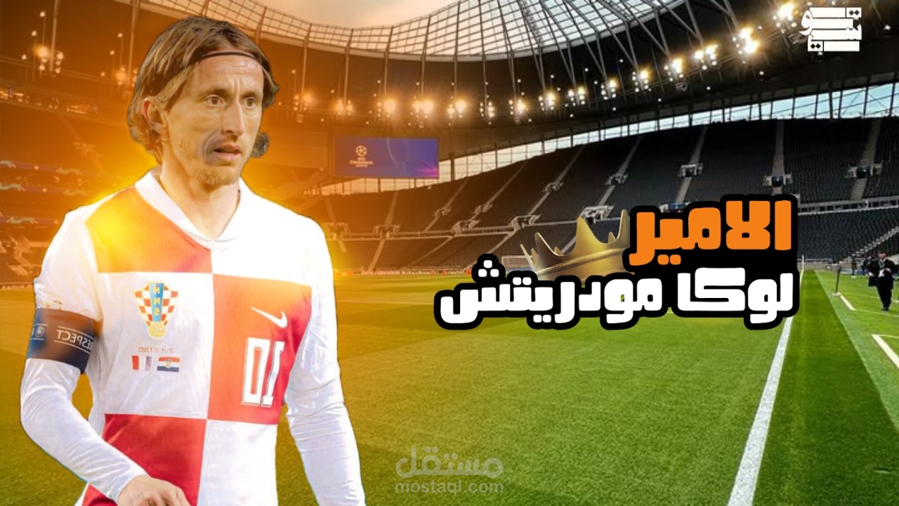 مصمم جرافيك