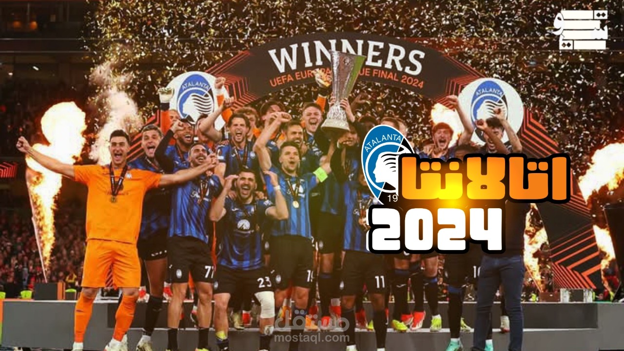 مصمم جرافيك