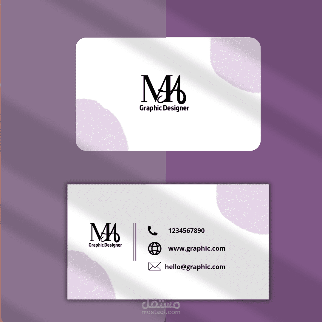 تصميم هوية بصرية وكارت عمل شخصي (Business Card) بنمط عصري ومبسط