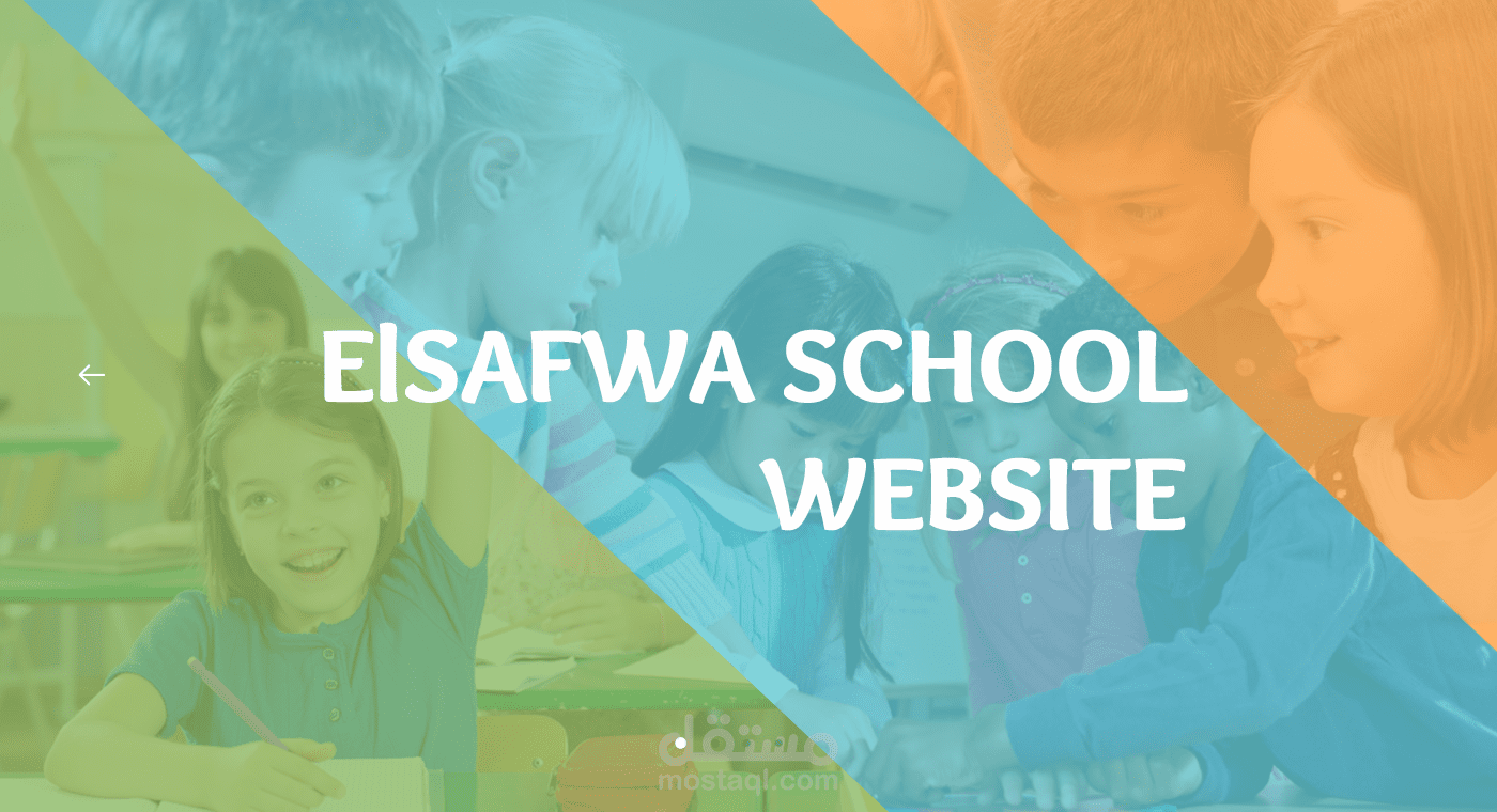 ElSAFWA SCHOOL WEBSITE ElSAFWA SCHOOL WEBSITE