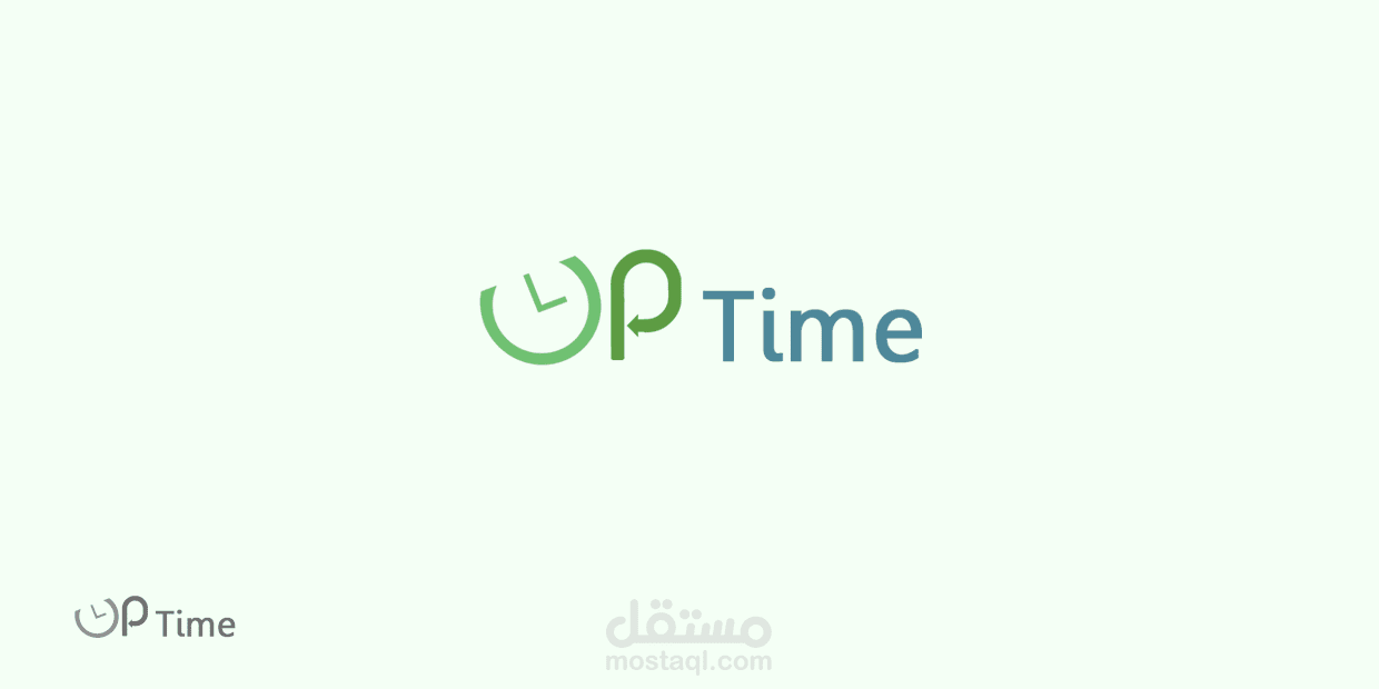تصميم شعار up time