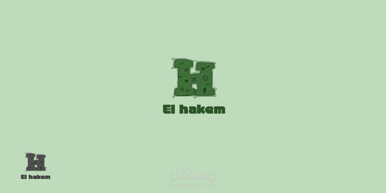 تصميم شعار الحكيم في علم الاحياء