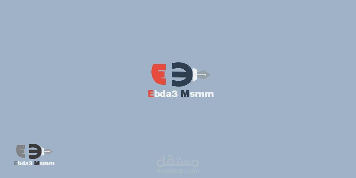 تصميم شعار Ebda3 Msmm