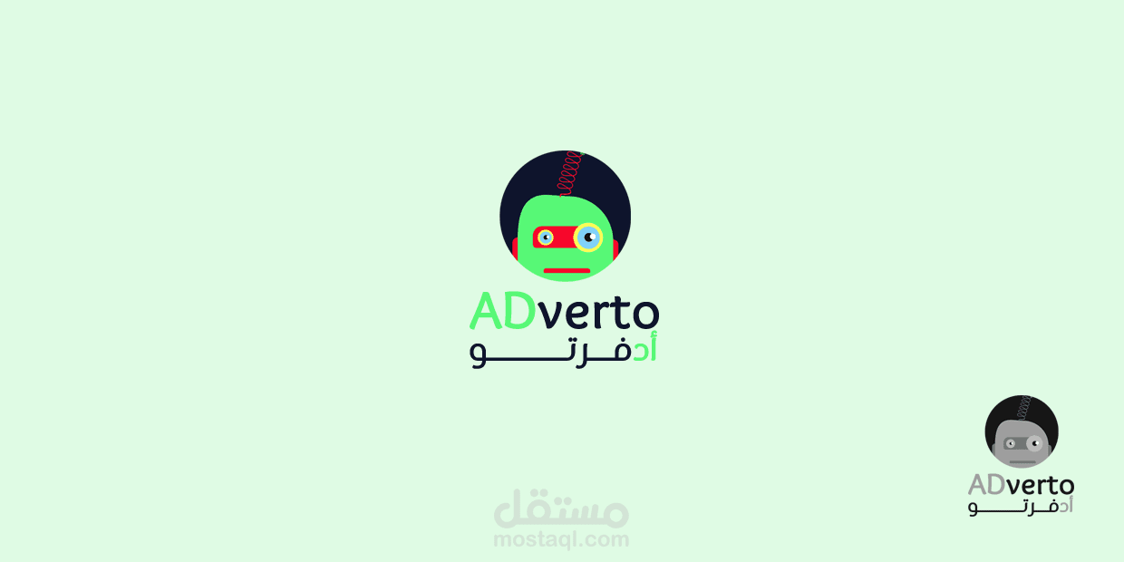 تصميم شعار  مكتب ادفرتو لدعايه و الإعلان
