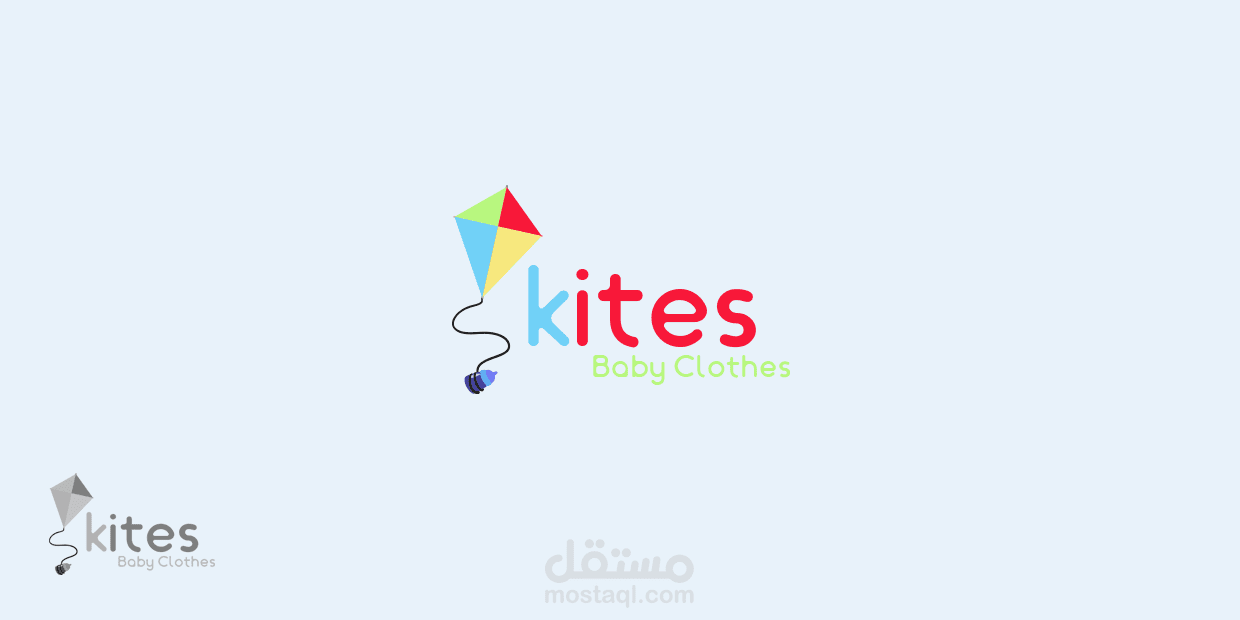 شعار  kites محل ملابس اطفال