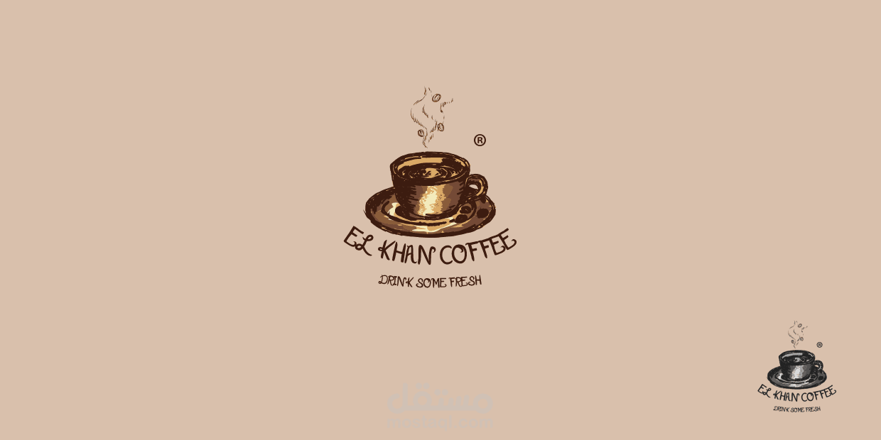 تصميم شعار الخان كافية