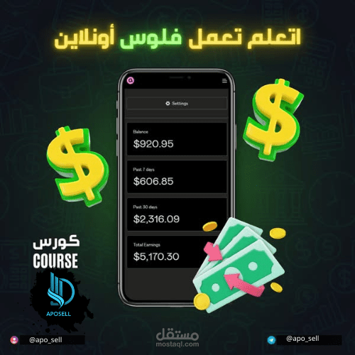 كتاب الكتروني لدورة تدريبية