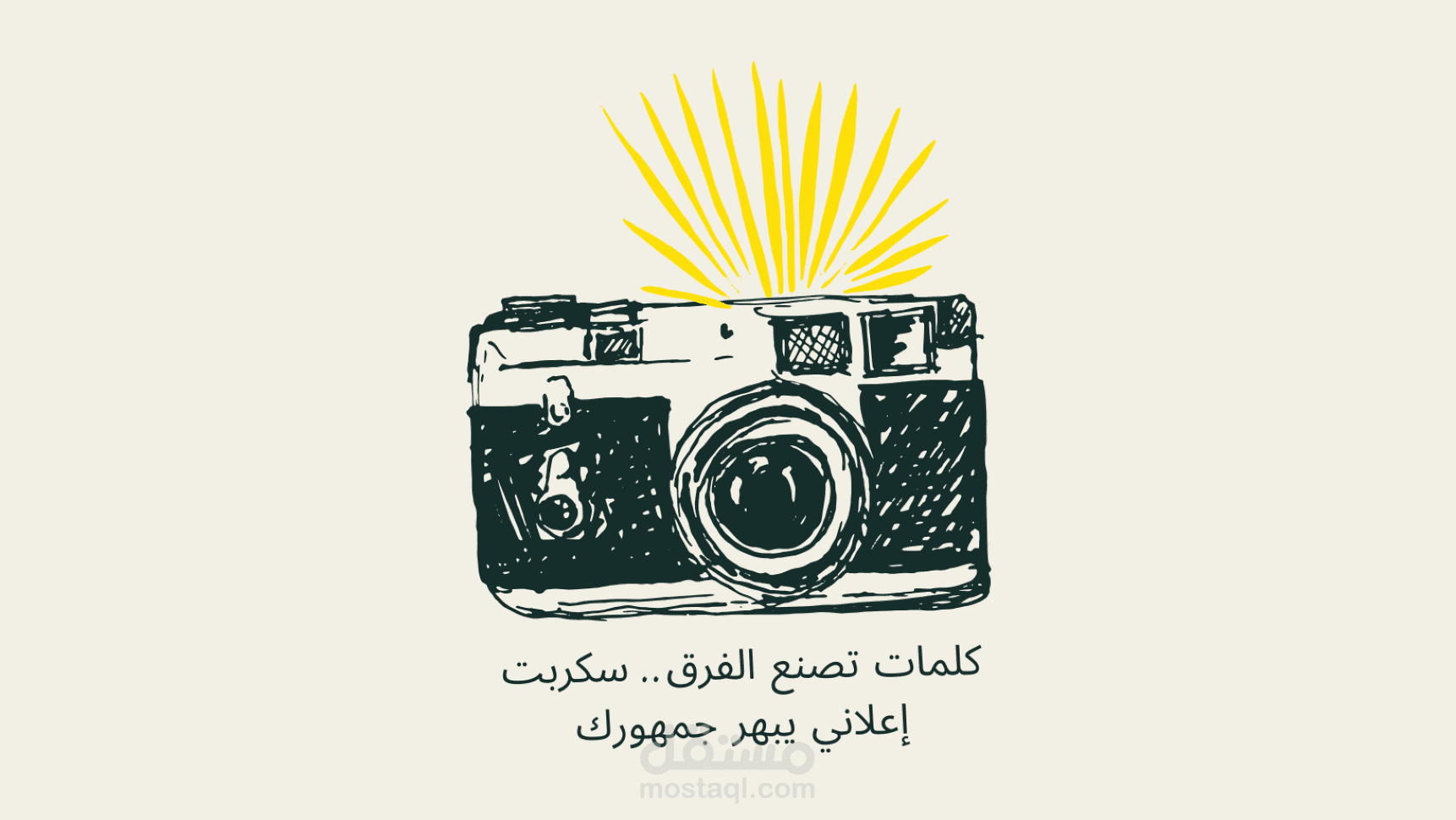 كتابة فيديو سكريبت إعلاني احترافي يجذب العملاء