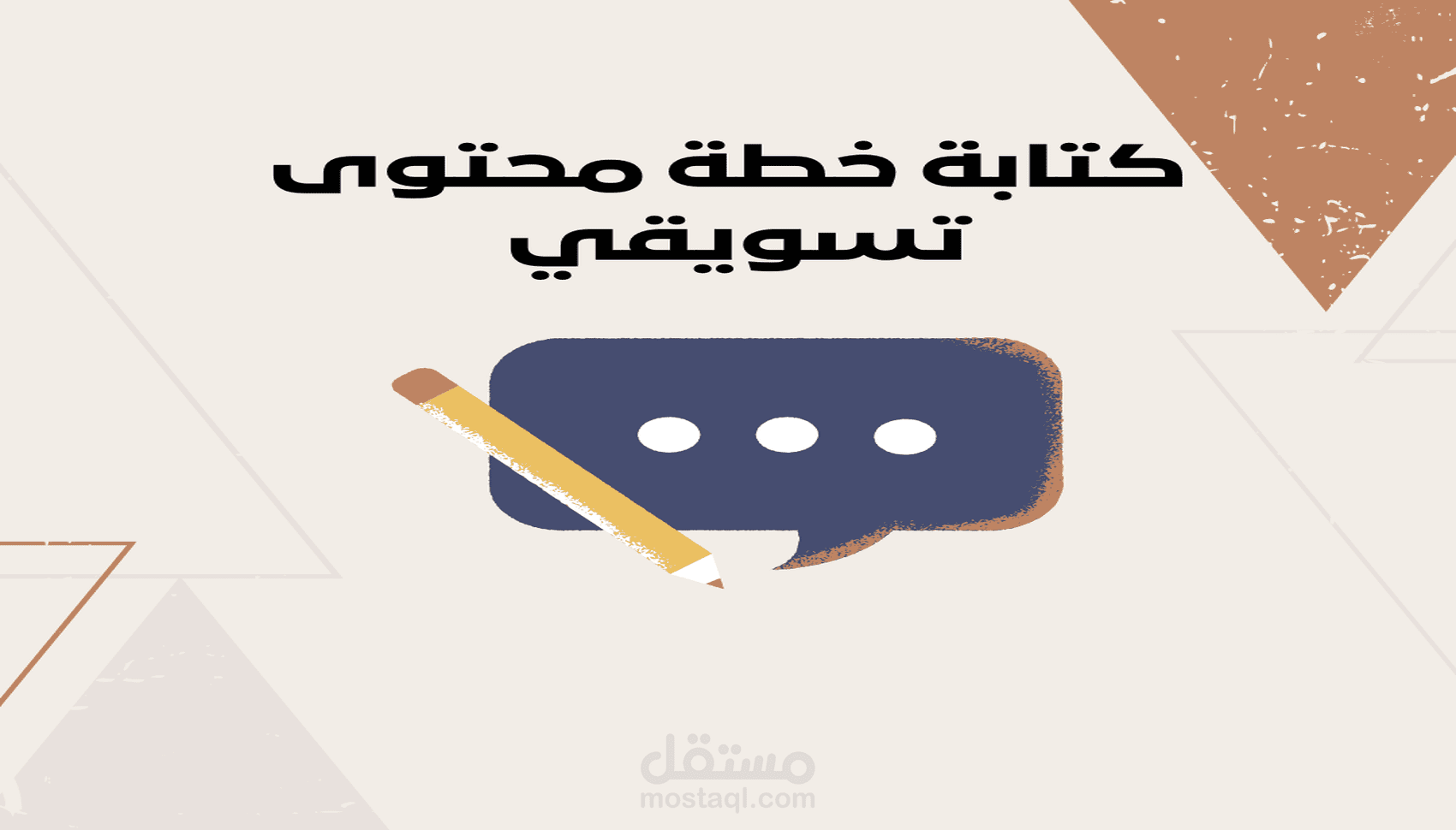 انشاء تصميمات   لعرض المنتجات والخدمات