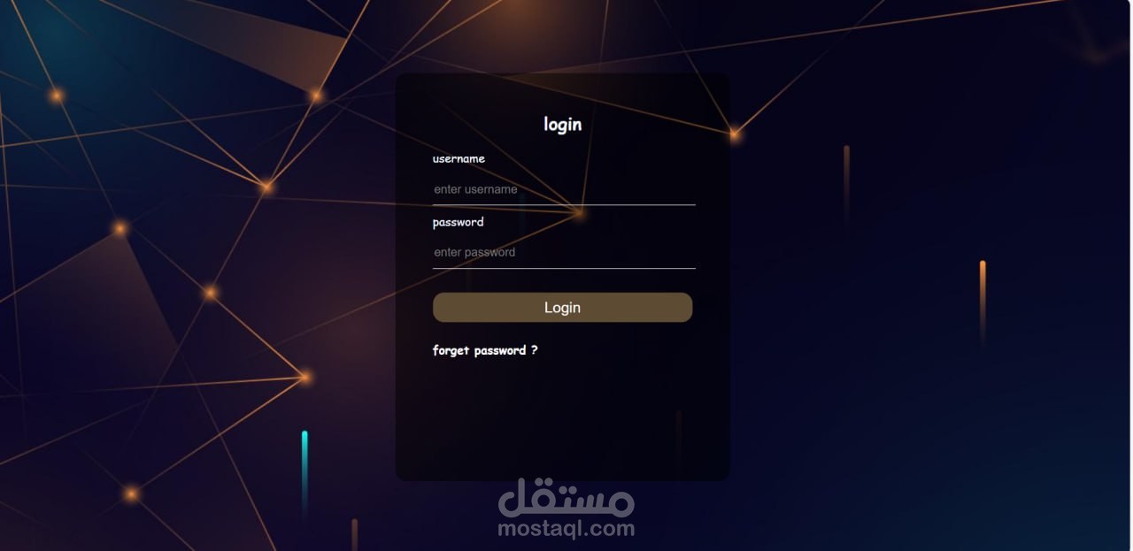 تصميم جذاب لصفحة تسجيل دخول