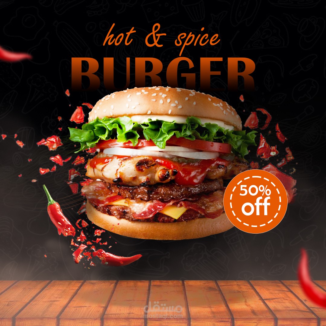 Burger
