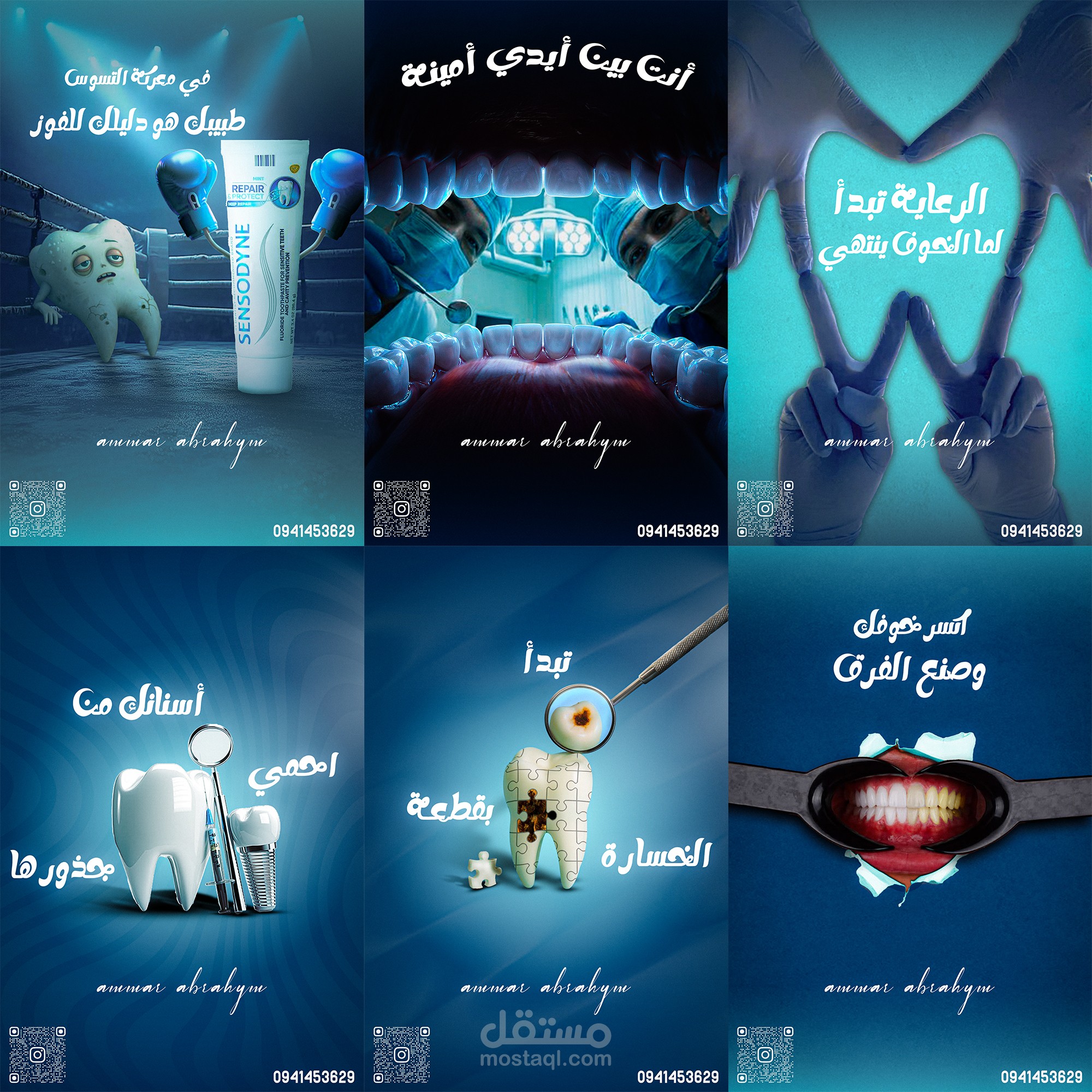 campaing