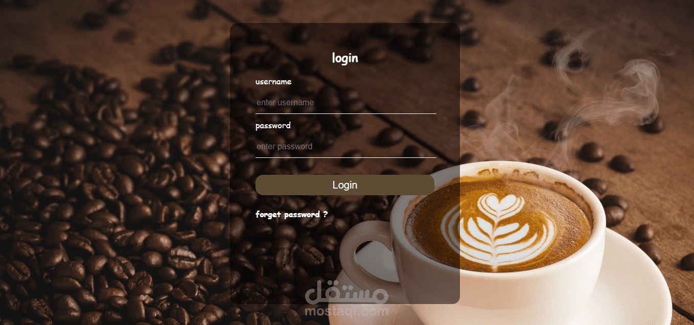 login page