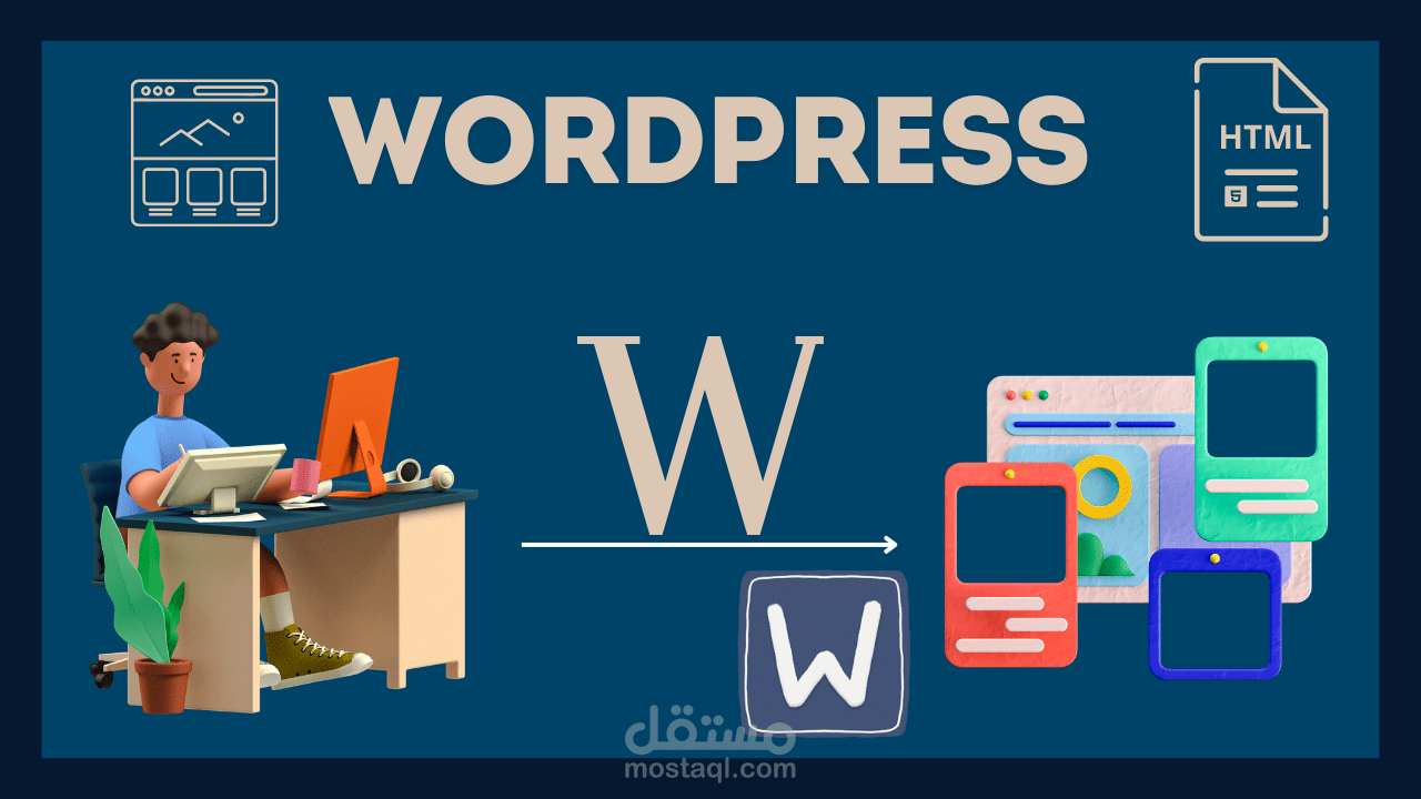 digital markting website in wordpress